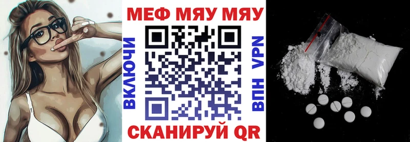 Наркошоп купить Кокаин  МАРИХУАНА  LSD-25  ГАШ  Меф мяу мяу  Динская