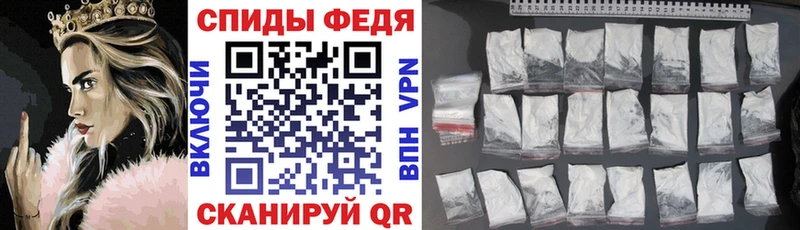 Амфетамин VHQ  Купить  Динская 