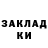 COCAIN Колумбийский HANA SUN