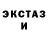 Ecstasy 250 мг Rock Frog