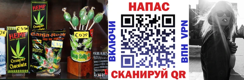 Купить  Динская  Еда ТГК конопля 