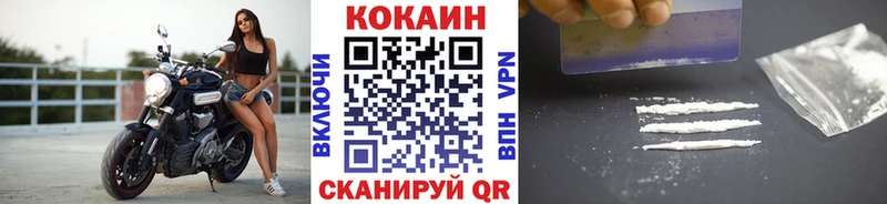 КОКАИН Колумбийский  Купить закладки  Динская 