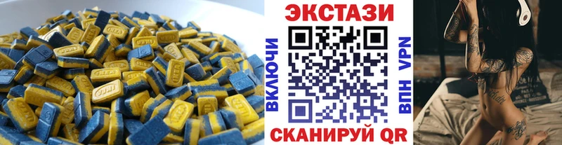 Купить закладки  Динская  Экстази диски 