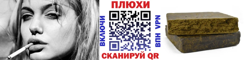 ГАШИШ Premium  Купить закладки  Динская 