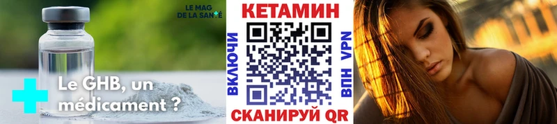 Купить закладки  Динская  КЕТАМИН ketamine 