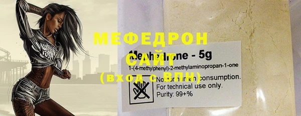 хмурый Армянск