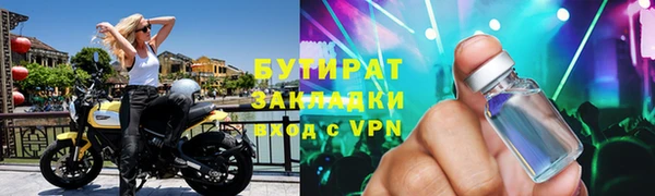 хмурый Армянск