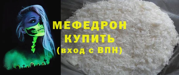 хмурый Армянск