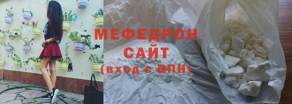 хмурый Армянск