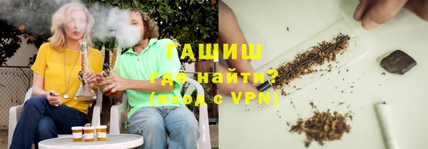 каннабис Арсеньев