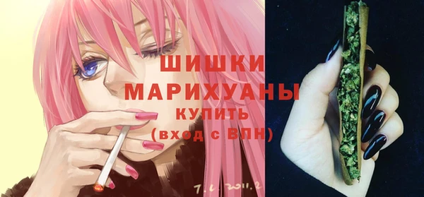 каннабис Арсеньев