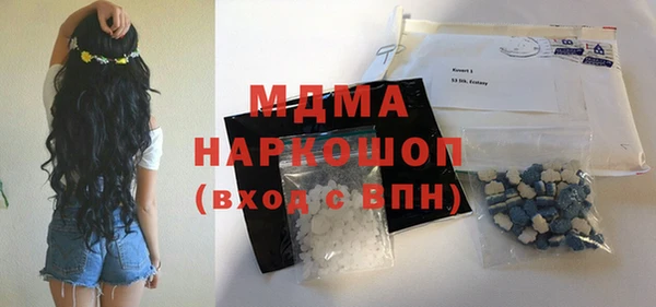 первитин Аркадак