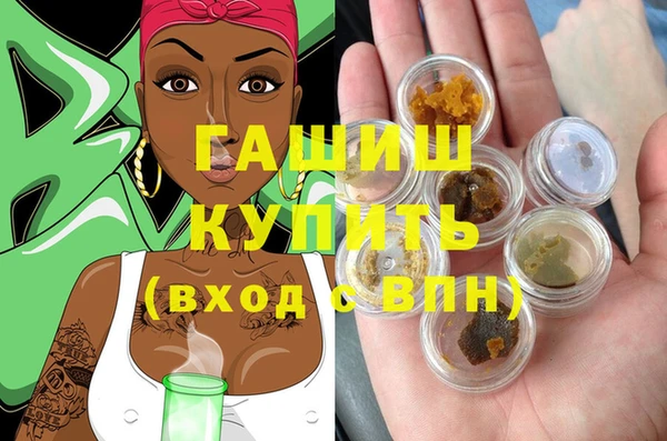 хмурый Армянск