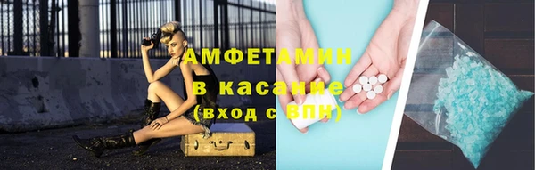 первитин Аркадак