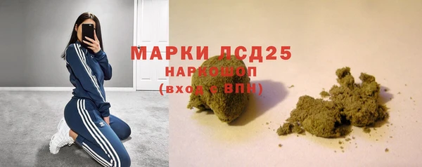 хмурый Армянск