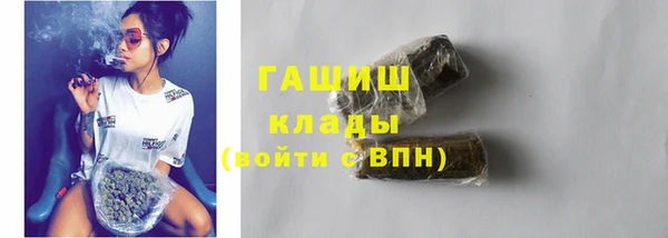 первитин Аркадак