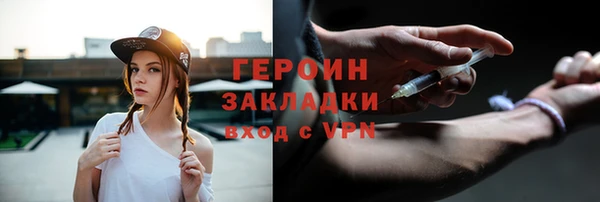 хмурый Армянск
