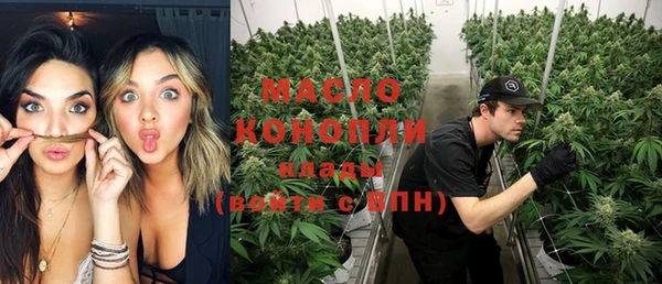 каннабис Арсеньев