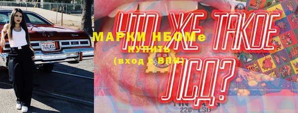 каннабис Арсеньев