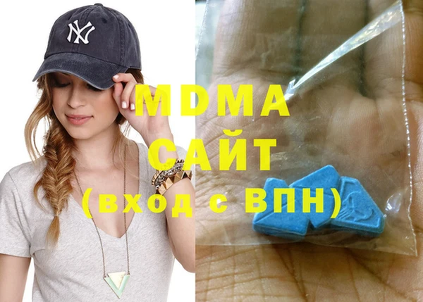 каннабис Арсеньев