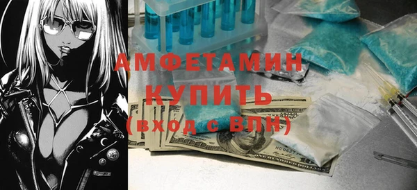 первитин Аркадак