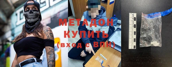 хмурый Армянск