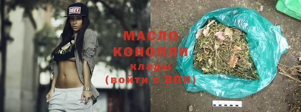 каннабис Арсеньев