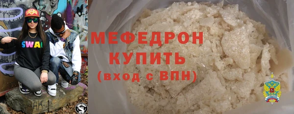 хмурый Армянск