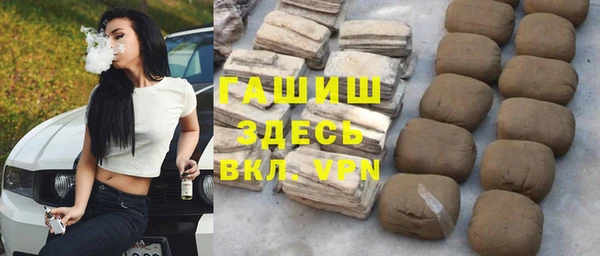 первитин Аркадак