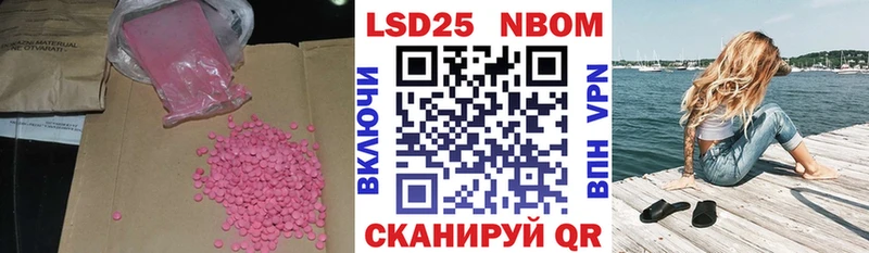 ЛСД экстази ecstasy  Купить где  Динская 