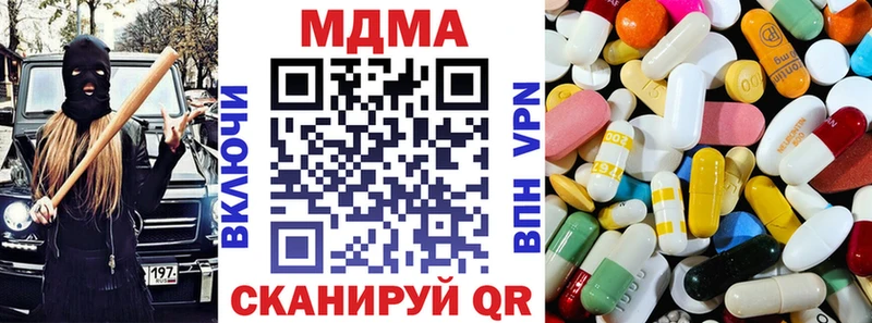 MDMA Molly Динская