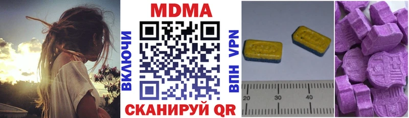 МДМА crystal  Купить  Динская 