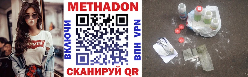 Купить где  Динская  МЕТАДОН белоснежный 