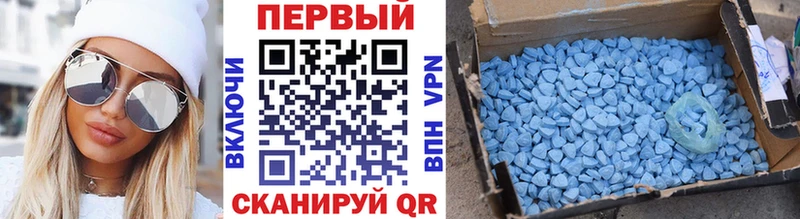 МЕТАМФЕТАМИН пудра  Купить закладки  Динская 