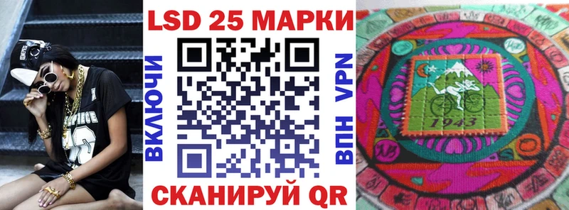 Купить закладки  Динская  Наркотические марки 1,8мг 