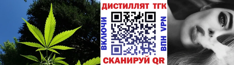 ТГК Wax  Купить  Динская 
