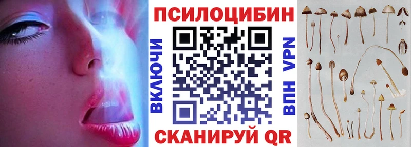 Галлюциногенные грибы мухоморы  Купить где  Динская 