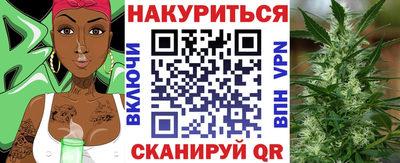 Шишки марихуана Ganja  Купить  Динская 